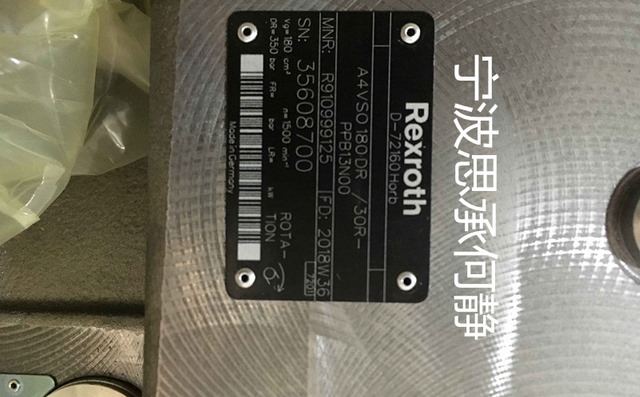 力士樂(lè)葉片泵